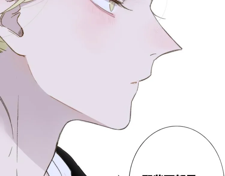 第140话 方糖，请多保重 第73页