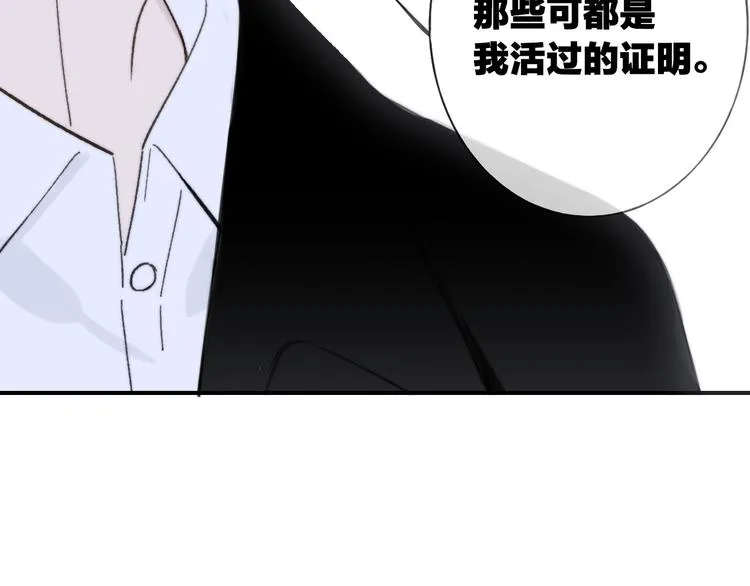 第140话 方糖，请多保重 第74页