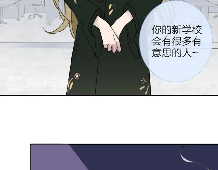 第140话 方糖，请多保重 第85页
