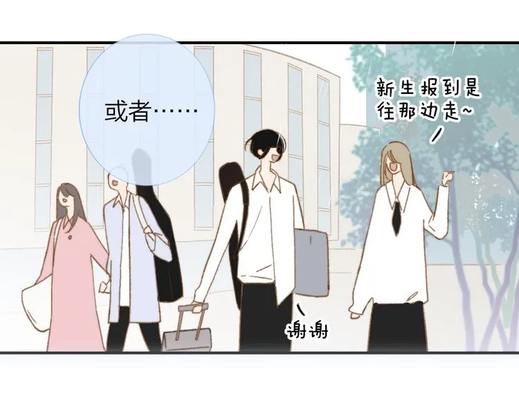 第140话 方糖，请多保重 第89页