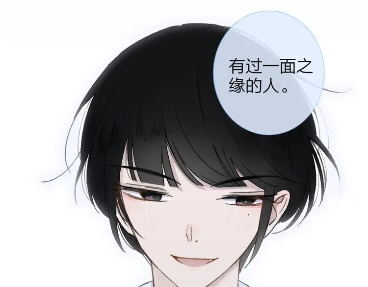 第140话 方糖，请多保重 第90页