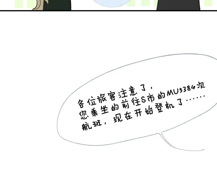 第140话 方糖，请多保重 第93页