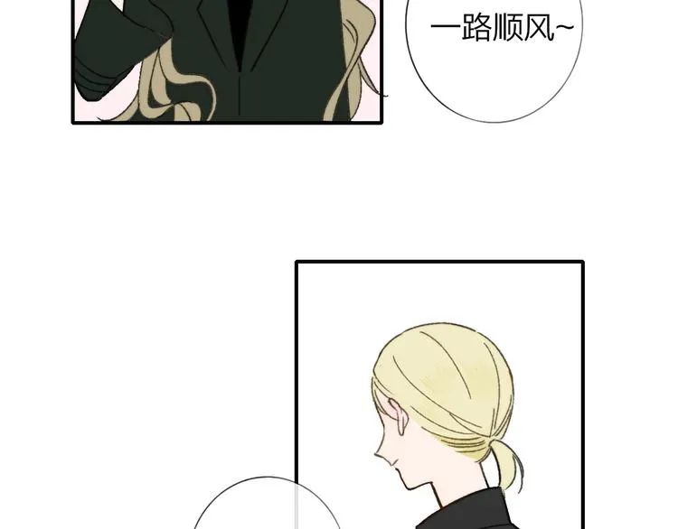 第140话 方糖，请多保重 第96页