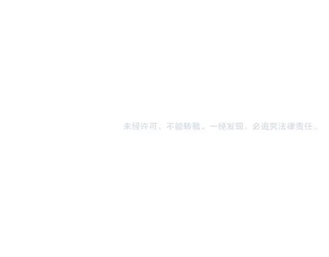 第2话 抓到了 第49页