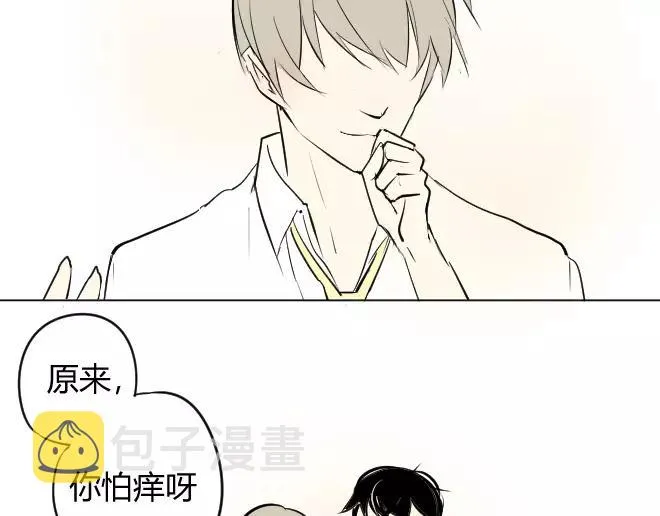 第3话 令他快乐的人 第22页