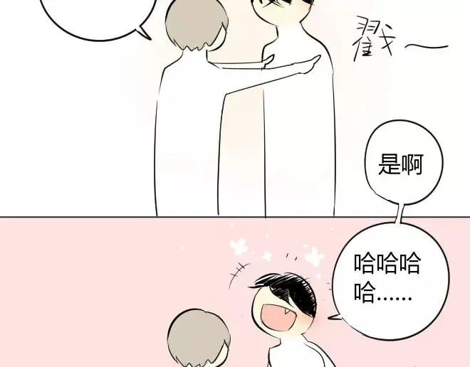 第3话 令他快乐的人 第23页
