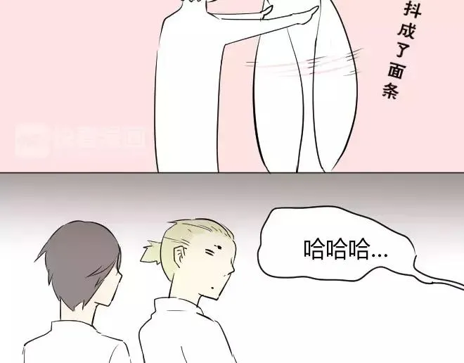 第3话 令他快乐的人 第24页