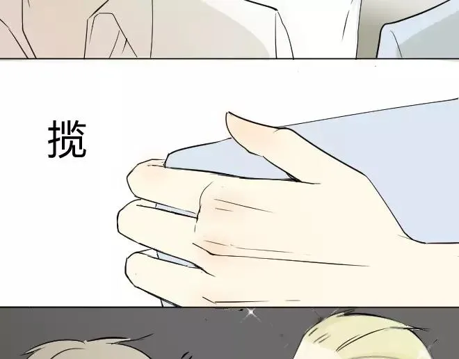 第3话 令他快乐的人 第32页