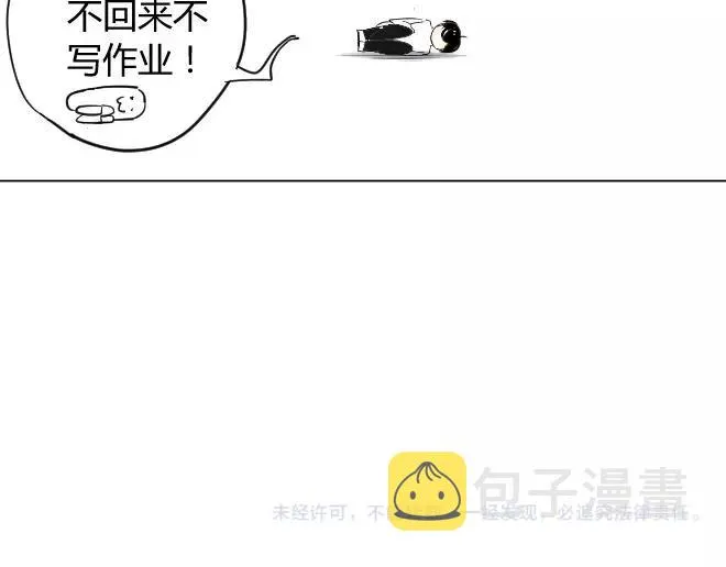 第3话 令他快乐的人 第38页