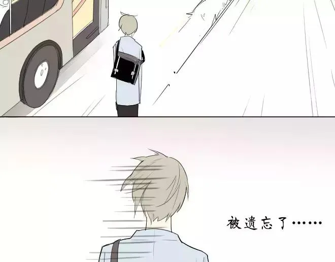 第1话 我脸红的原因 第14页