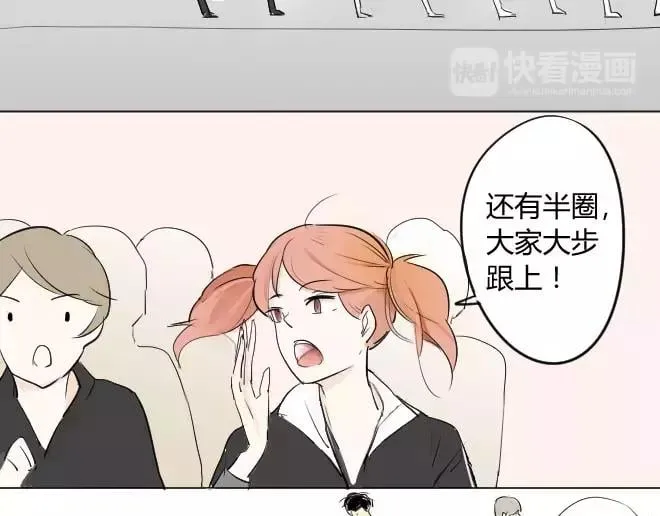 第1话 我脸红的原因 第26页