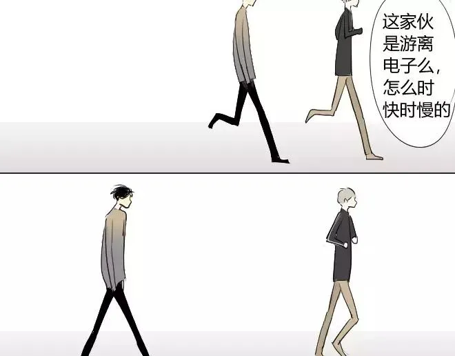 第1话 我脸红的原因 第27页