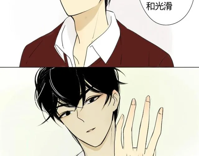 第4话 木讷的家伙 第25页