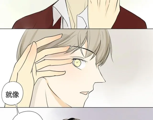 第4话 木讷的家伙 第26页