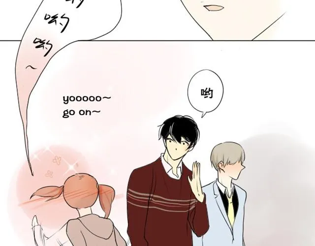 第4话 木讷的家伙 第30页