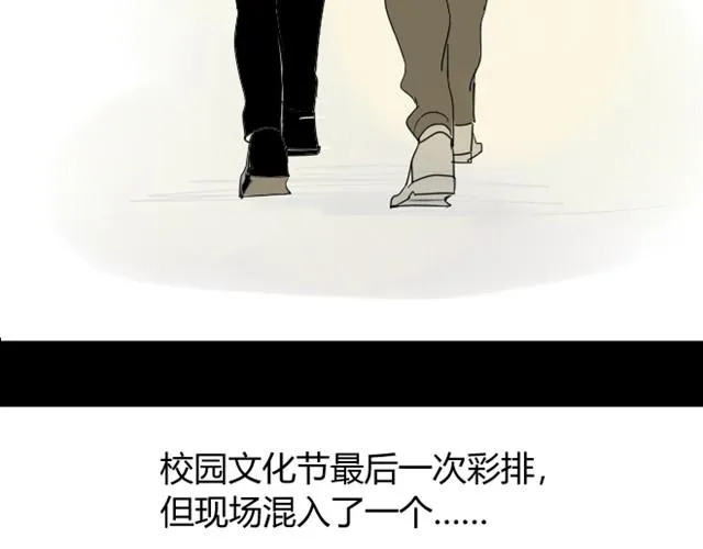第5话 只是流鼻血啊 第3页