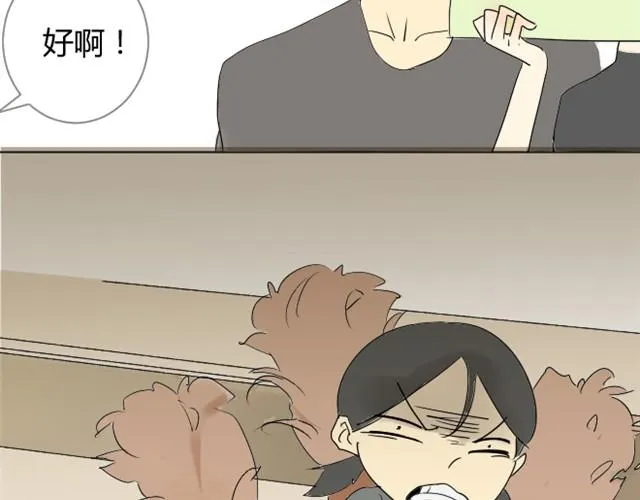第5话 只是流鼻血啊 第9页