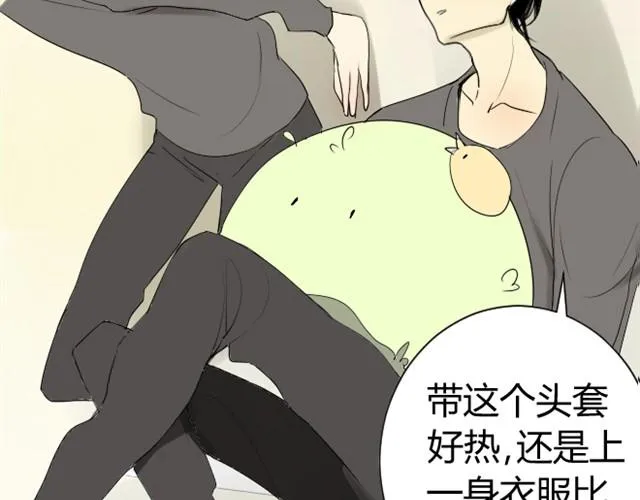 第5话 只是流鼻血啊 第22页