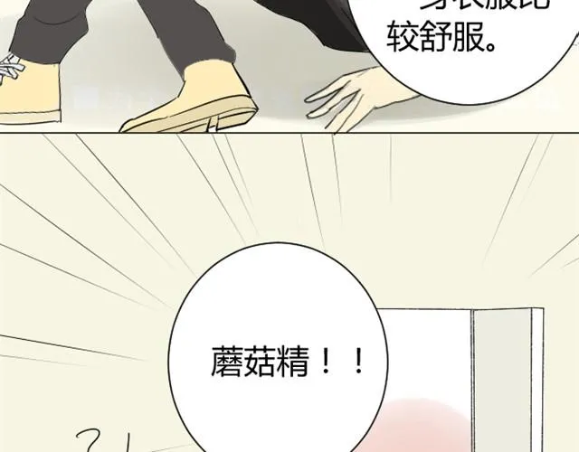 第5话 只是流鼻血啊 第23页