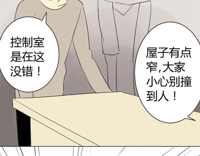 第5话 只是流鼻血啊 第37页