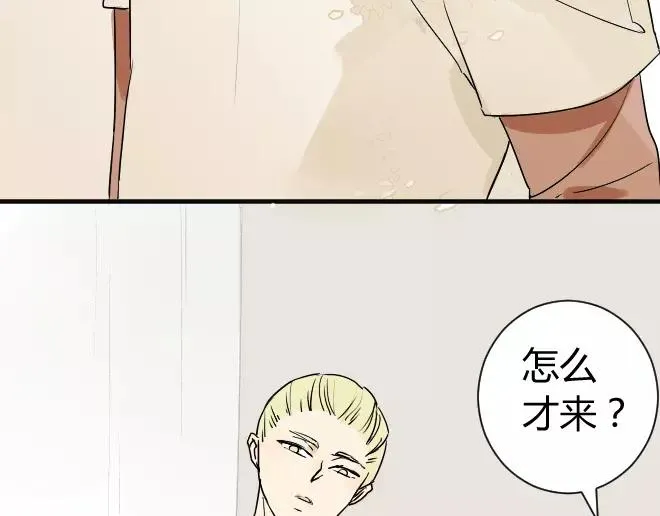 第8话 反正你还是要回家的 第18页