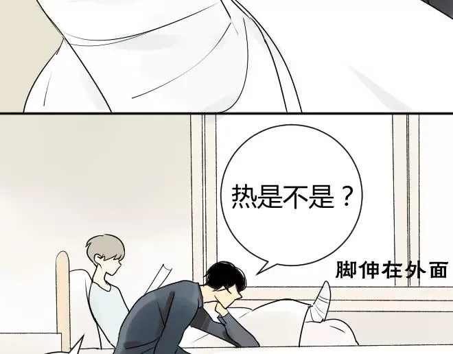 第7话 买哪种呢？ 第12页