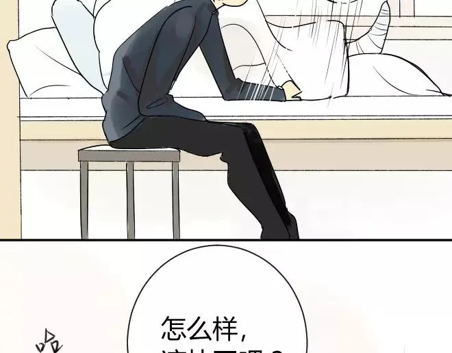第7话 买哪种呢？ 第14页
