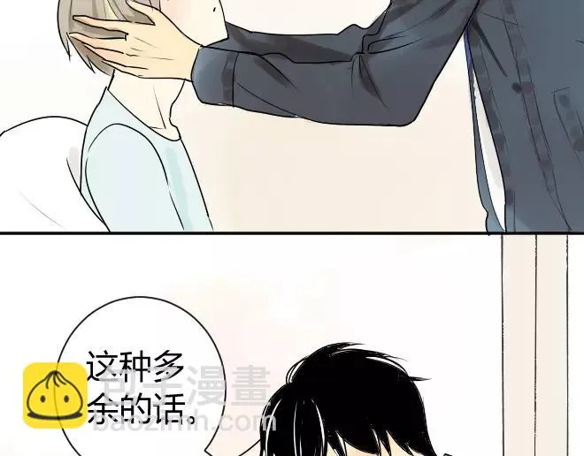 第7话 买哪种呢？ 第21页