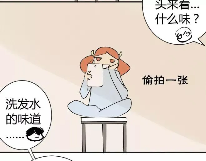 第7话 买哪种呢？ 第24页