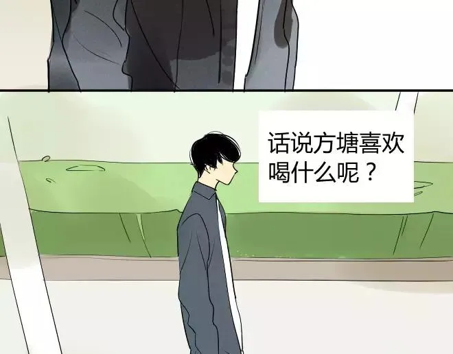 第7话 买哪种呢？ 第30页