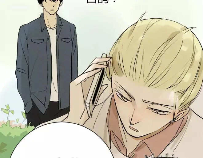 第7话 买哪种呢？ 第32页