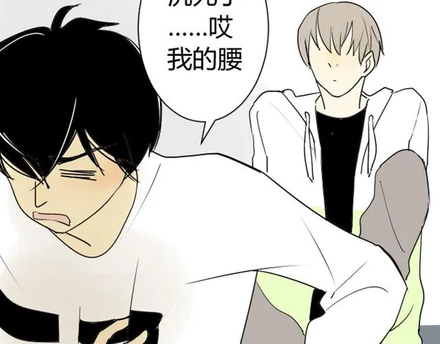 第9话 不要在宿舍打闹 第7页
