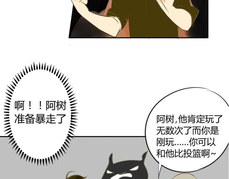 第58话 不好的预感 第39页