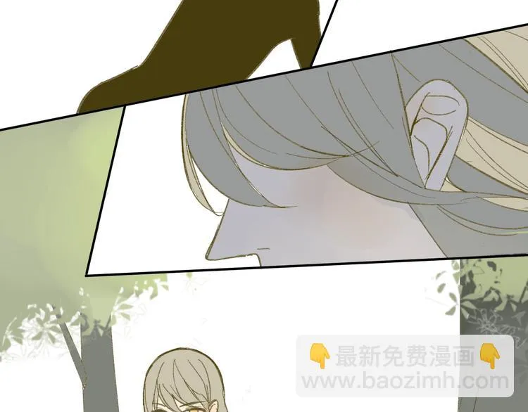 第59话 别人的想法跟我无关 第15页