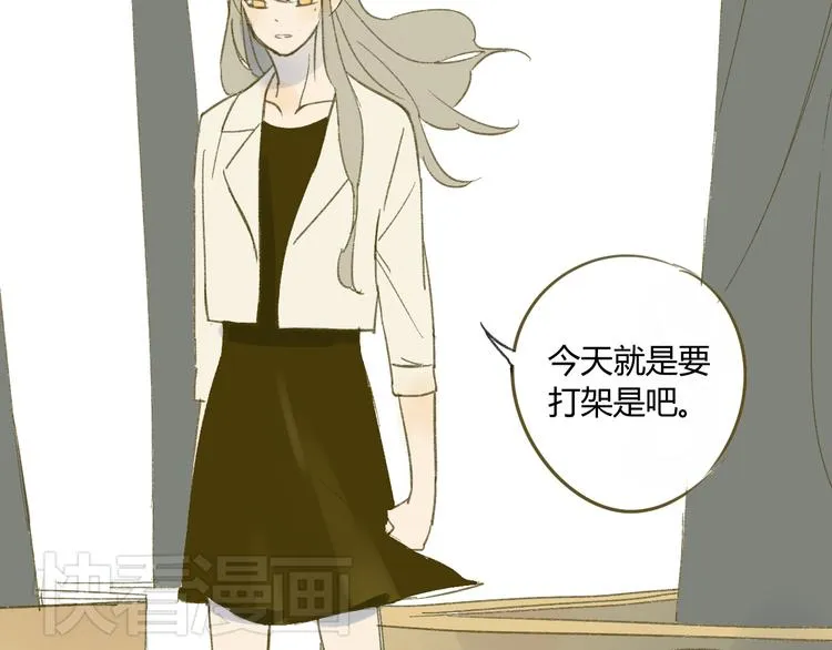 第59话 别人的想法跟我无关 第16页