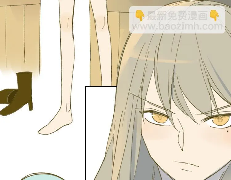 第59话 别人的想法跟我无关 第17页