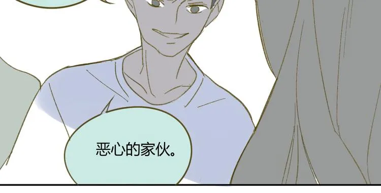 第59话 别人的想法跟我无关 第19页