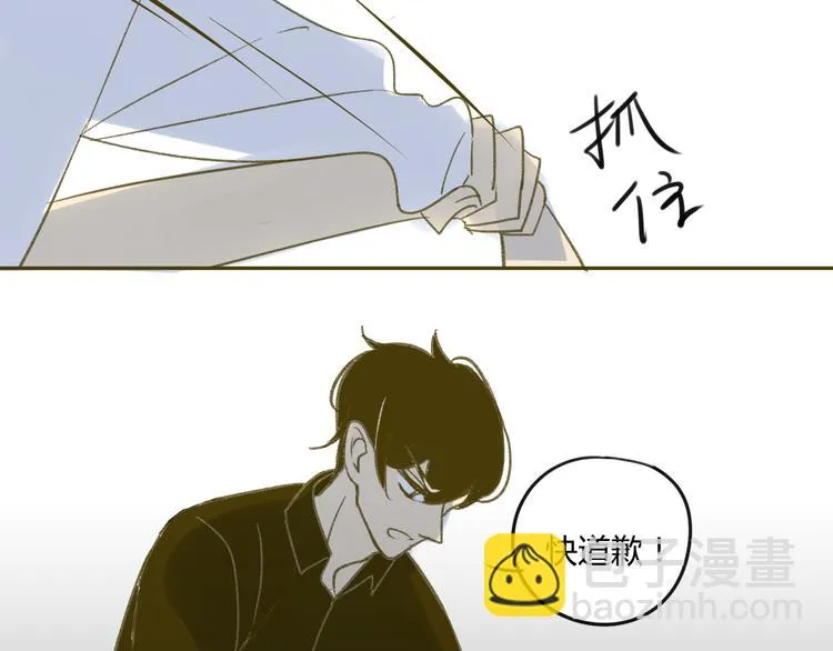第59话 别人的想法跟我无关 第28页