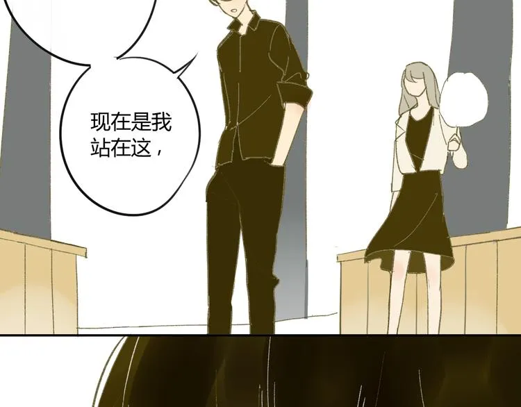 第59话 别人的想法跟我无关 第50页