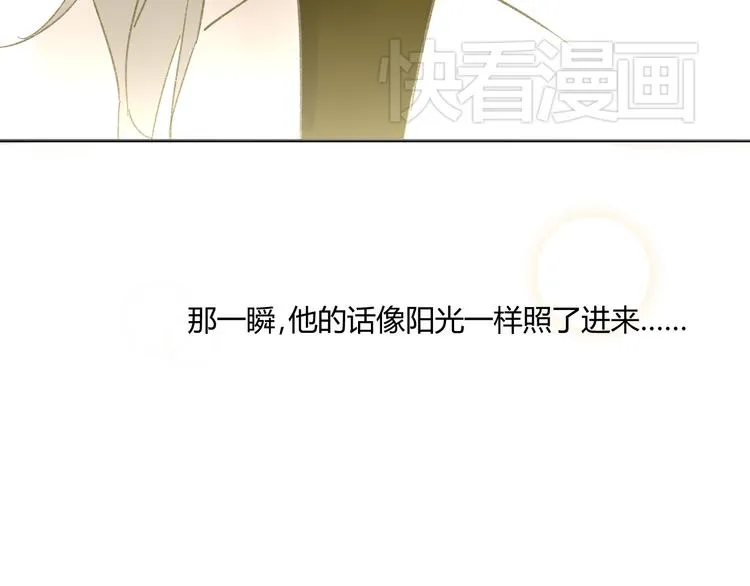 第59话 别人的想法跟我无关 第55页