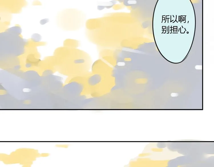 第60话 帮忙 第33页