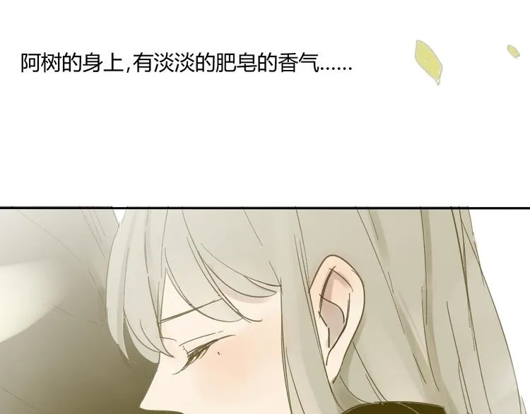 第60话 帮忙 第41页