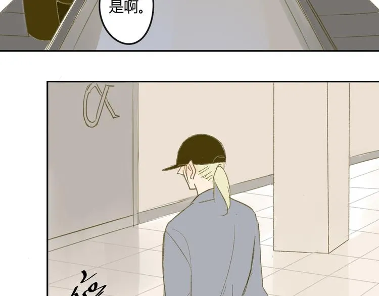 第60话 帮忙 第50页