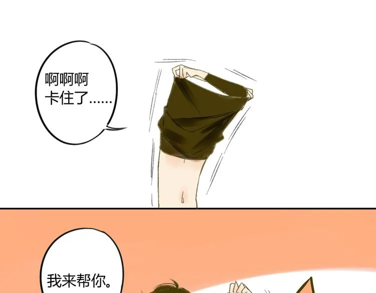 第61话 他想说什么？ 第5页