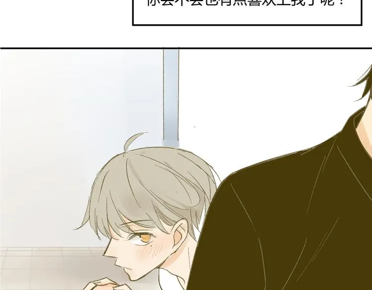 第61话 他想说什么？ 第37页