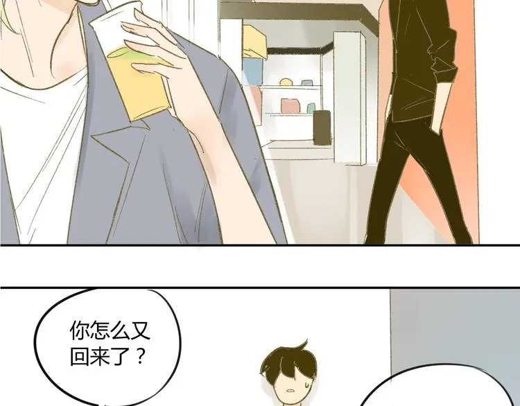 第61话 他想说什么？ 第39页
