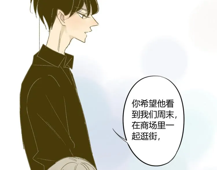 第61话 他想说什么？ 第41页
