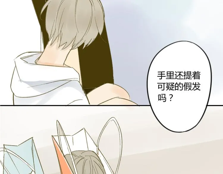 第61话 他想说什么？ 第42页