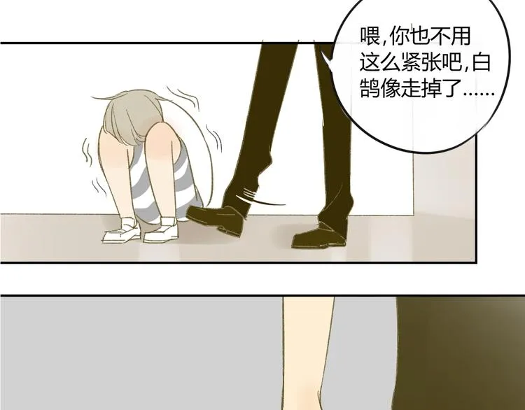 第61话 他想说什么？ 第50页