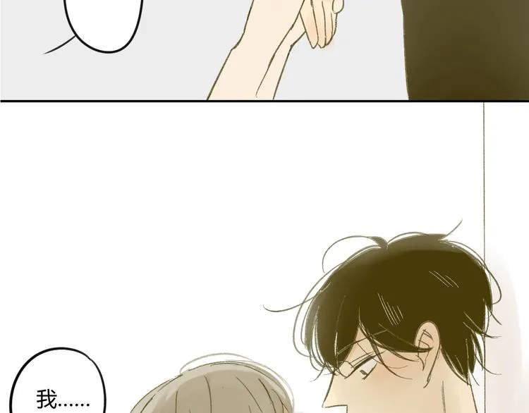 第61话 他想说什么？ 第52页